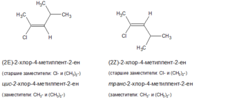 Alkene