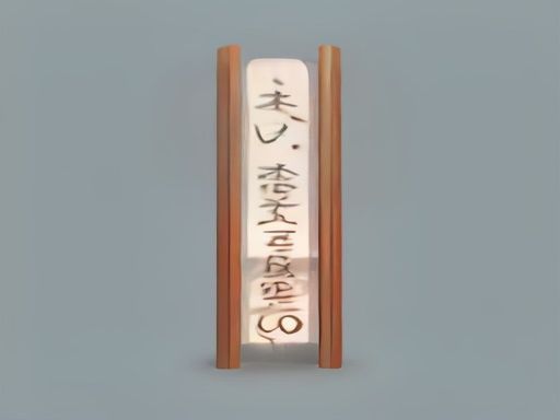 Scroll bar