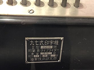 Tag