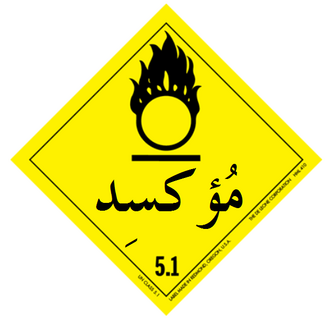 Oxidizing agent