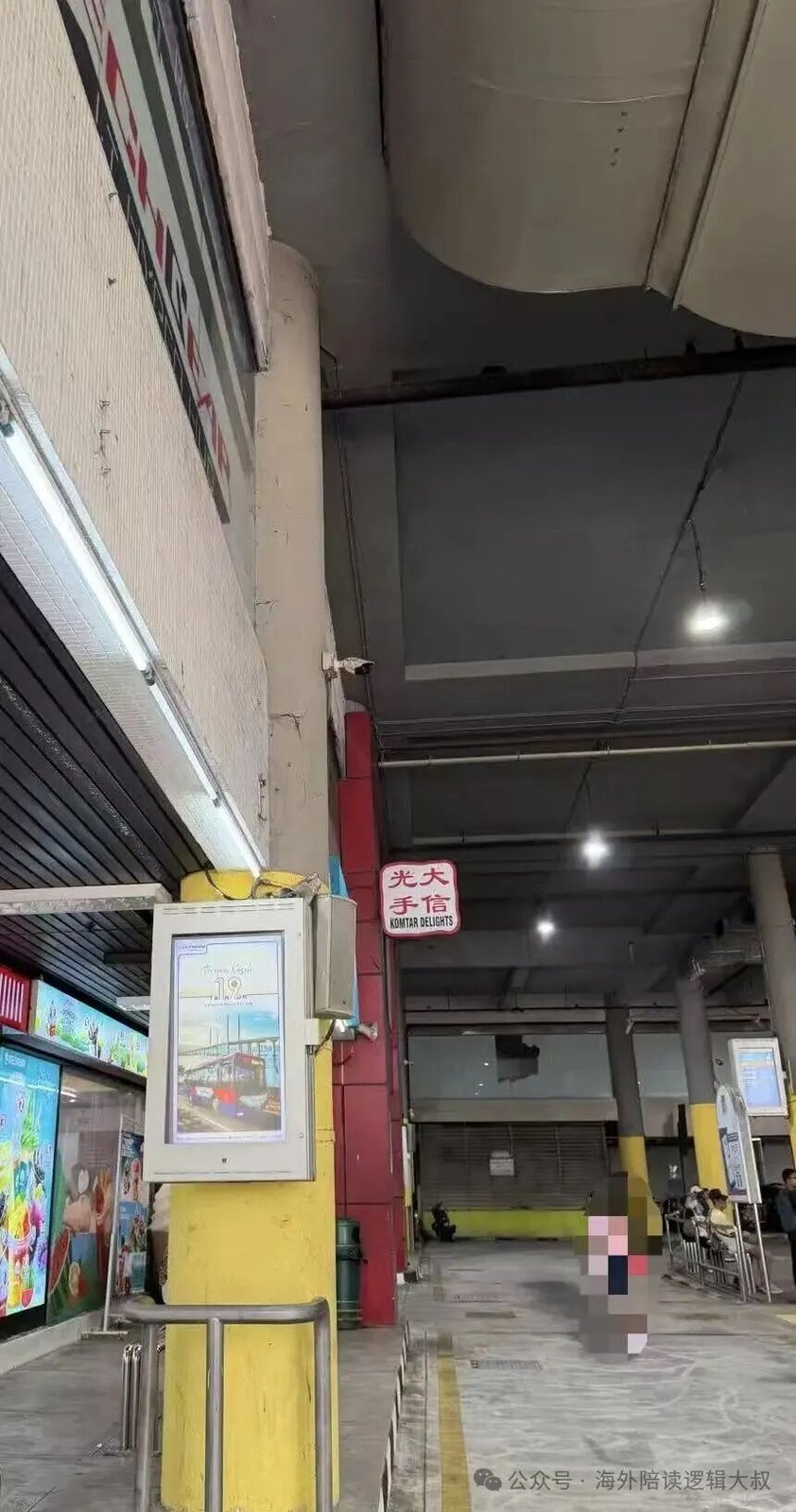 四、轮渡：过海 RM2，但汽车已经不能上船