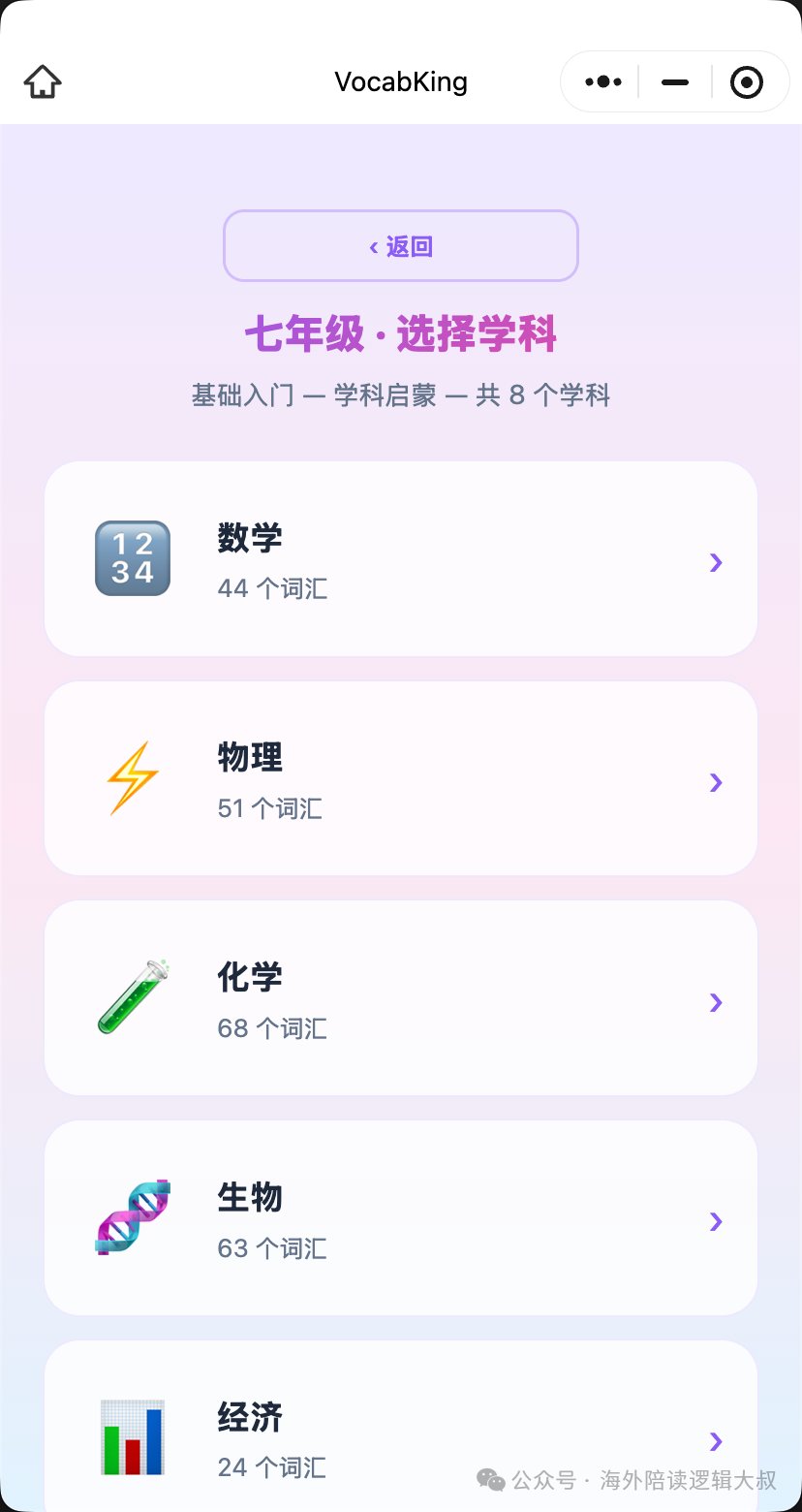二、先认清试卷结构：哪几张卷可以用计算器