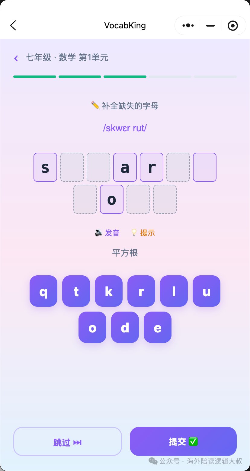 五、能用计算器的卷子，也必须写过程