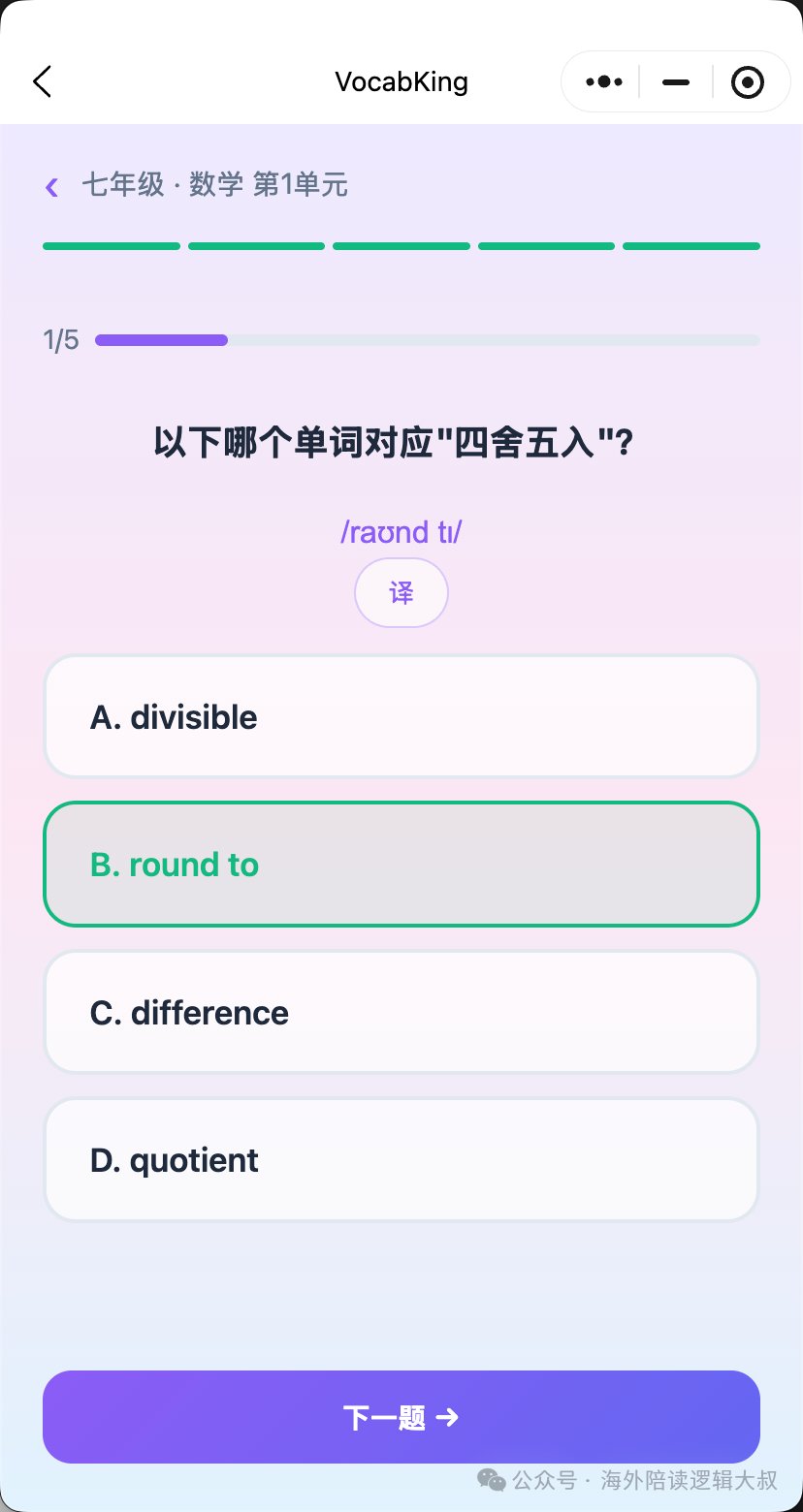 七、考前清单：出门前照着过一遍