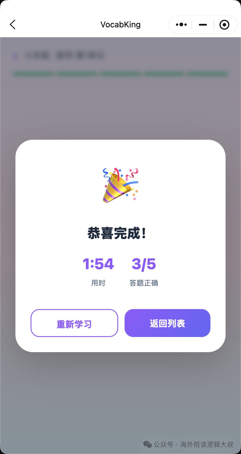 八、家长能做的四件事