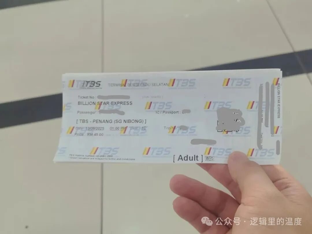 三、吉隆坡出发：TBS 车站怎么走