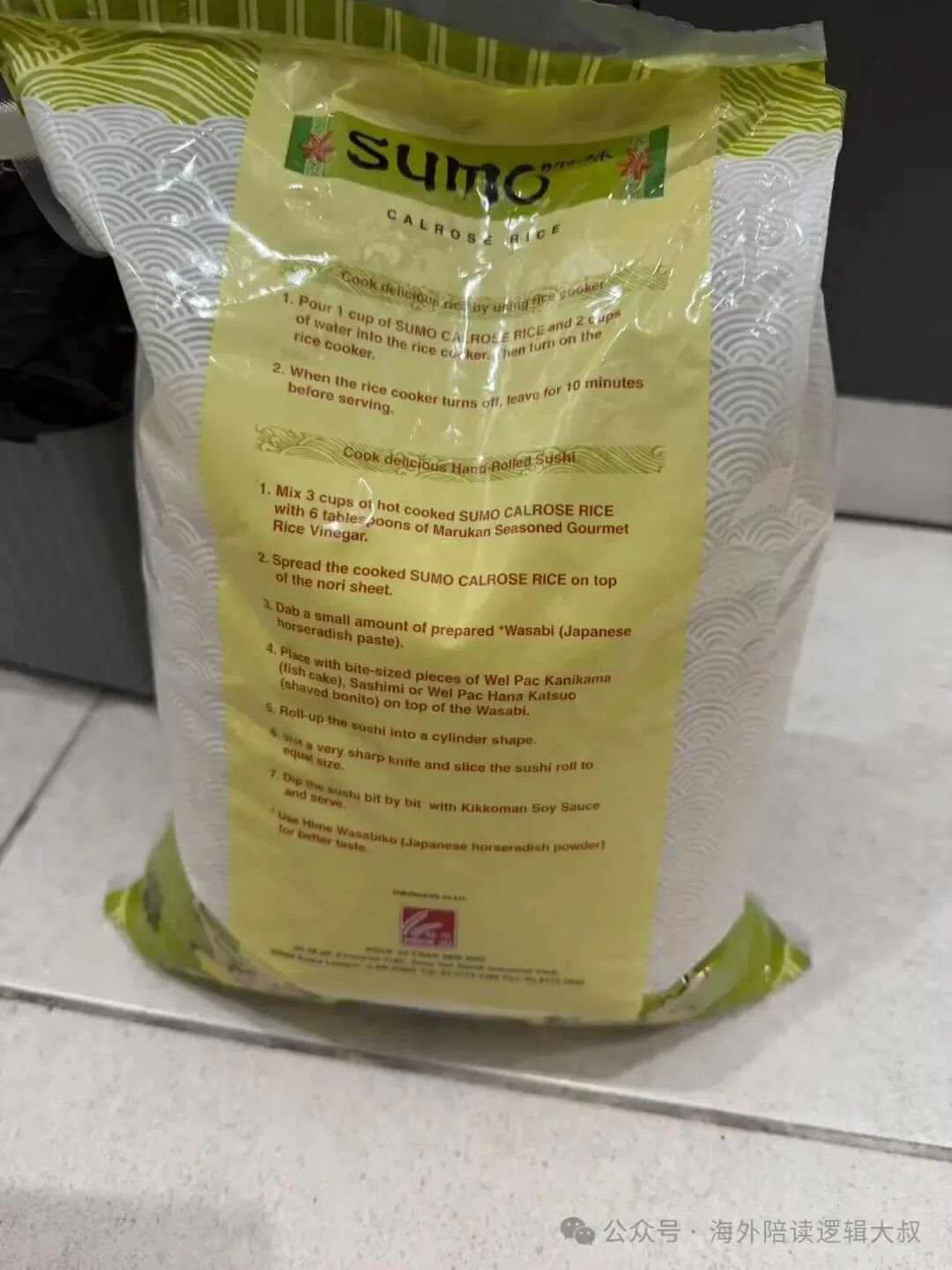 二、为什么食品会被单独盯上