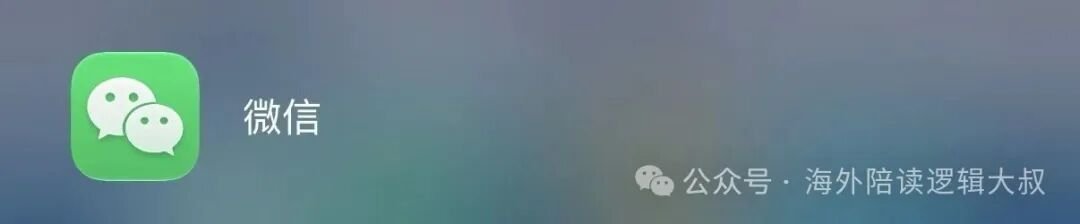 马来西亚长期生活必备 App 清单