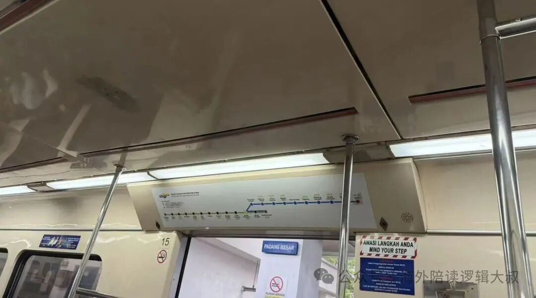 七、出发前清单