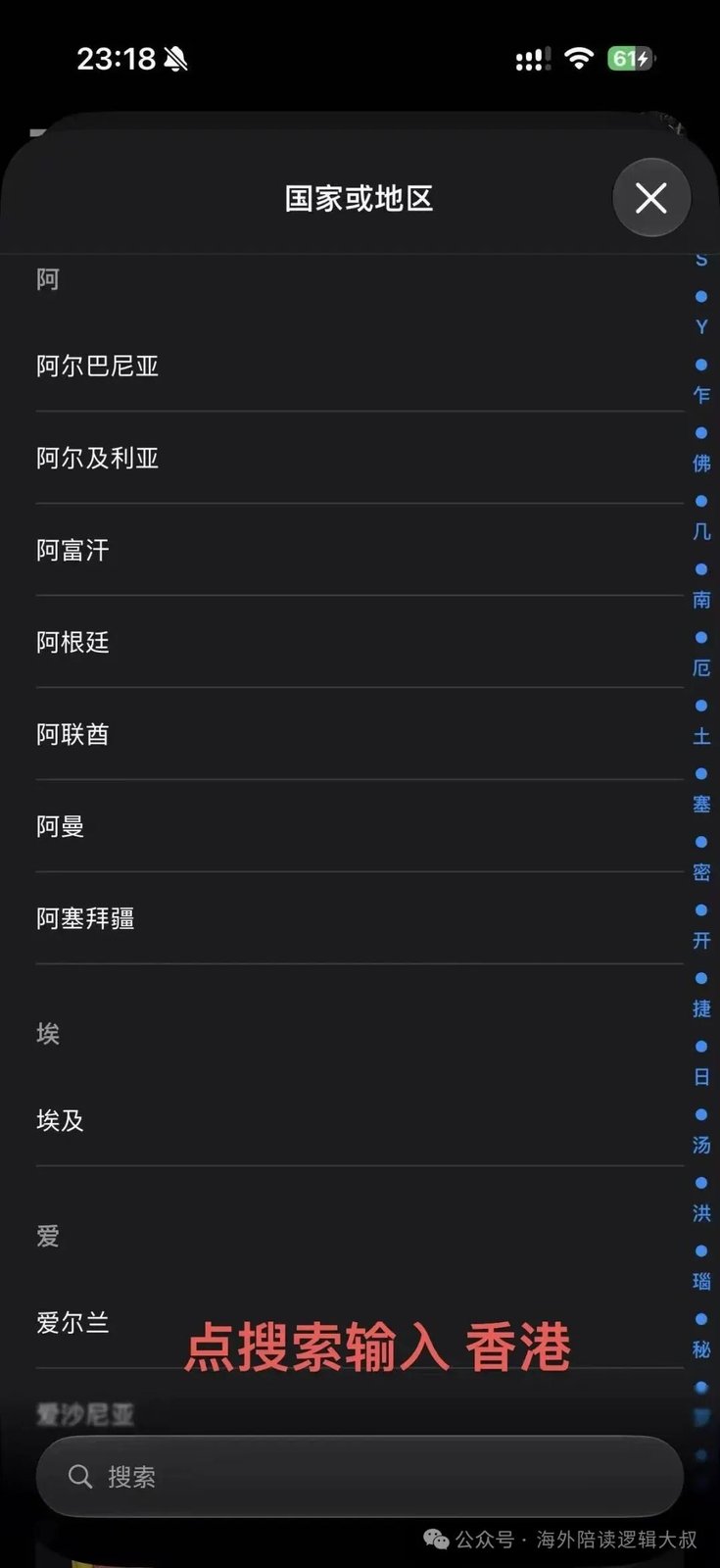 二、操作步骤