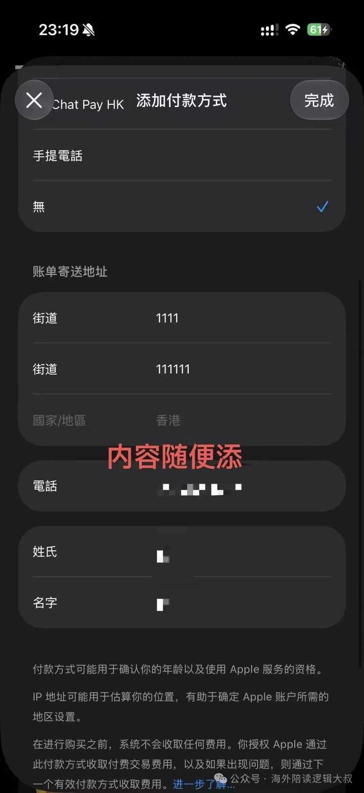 三、几个注意事项