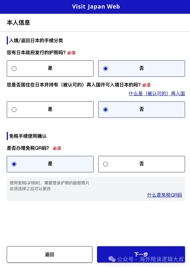 一、VJW 是什么