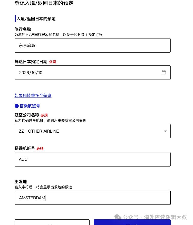 三、一家人出行怎么办